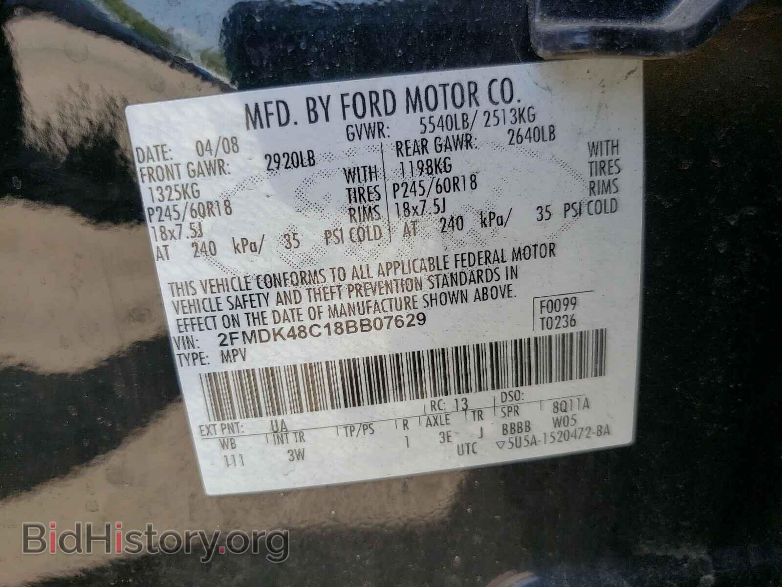 2008 FORD EDGE - VIN: 2FMDK48C18BB07629 - Фото 10