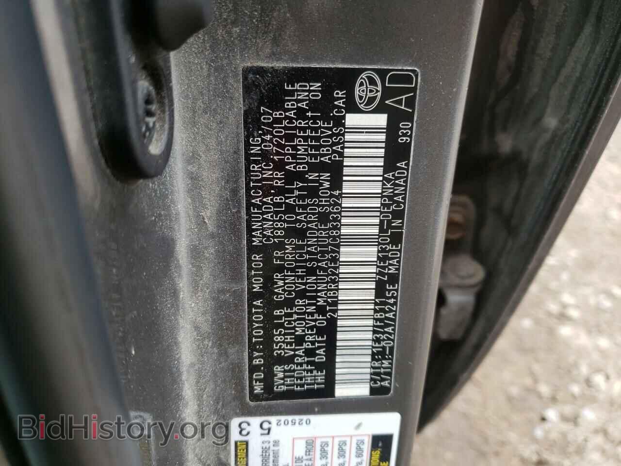 2007 TOYOTA COROLLA - VIN: 2T1BR32E37C833624 - Фото 10