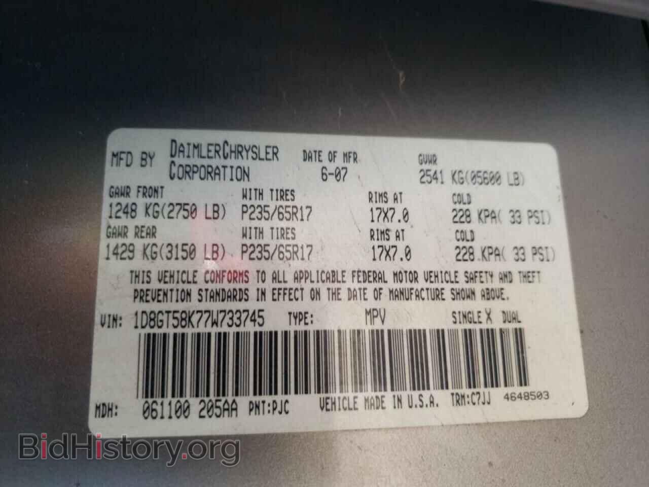 2007 DODGE NITRO - VIN: 1D8GT58K77W733745 - Фото 10