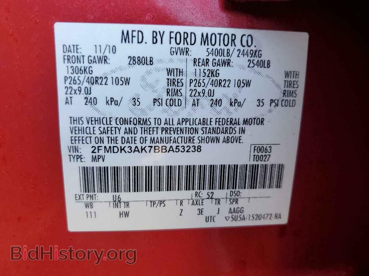 2011 FORD EDGE - VIN: 2FMDK3AK7BBA53238 - Фото 12
