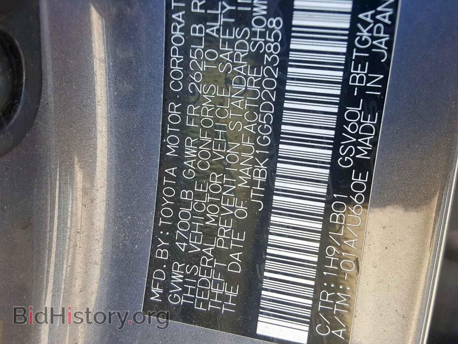 2013 LEXUS ES350 - VIN: JTHBK1GG5D2023858 - Фото 10