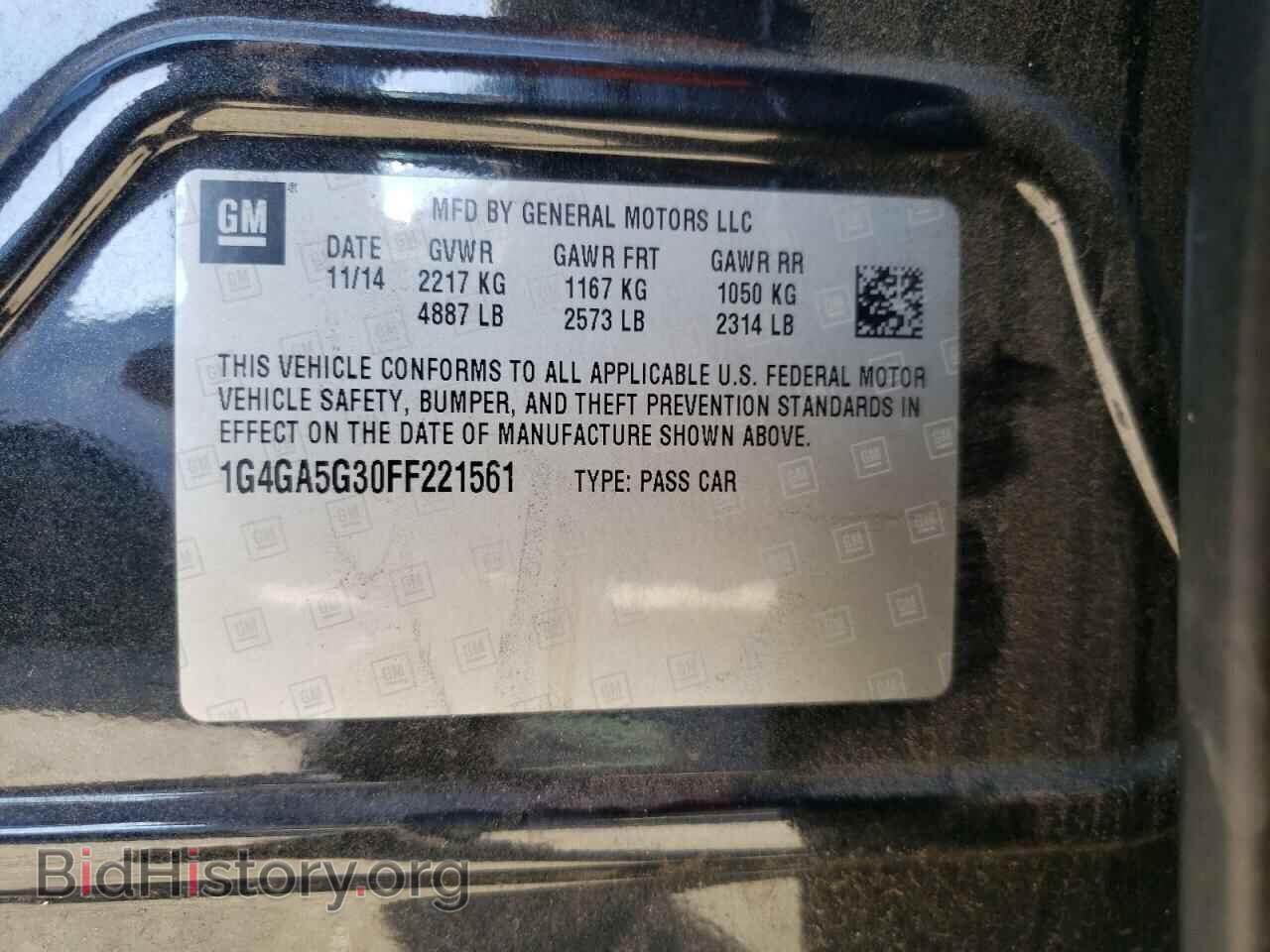 2015 BUICK LACROSSE - VIN: 1G4GA5G30FF221561 - Фото 12