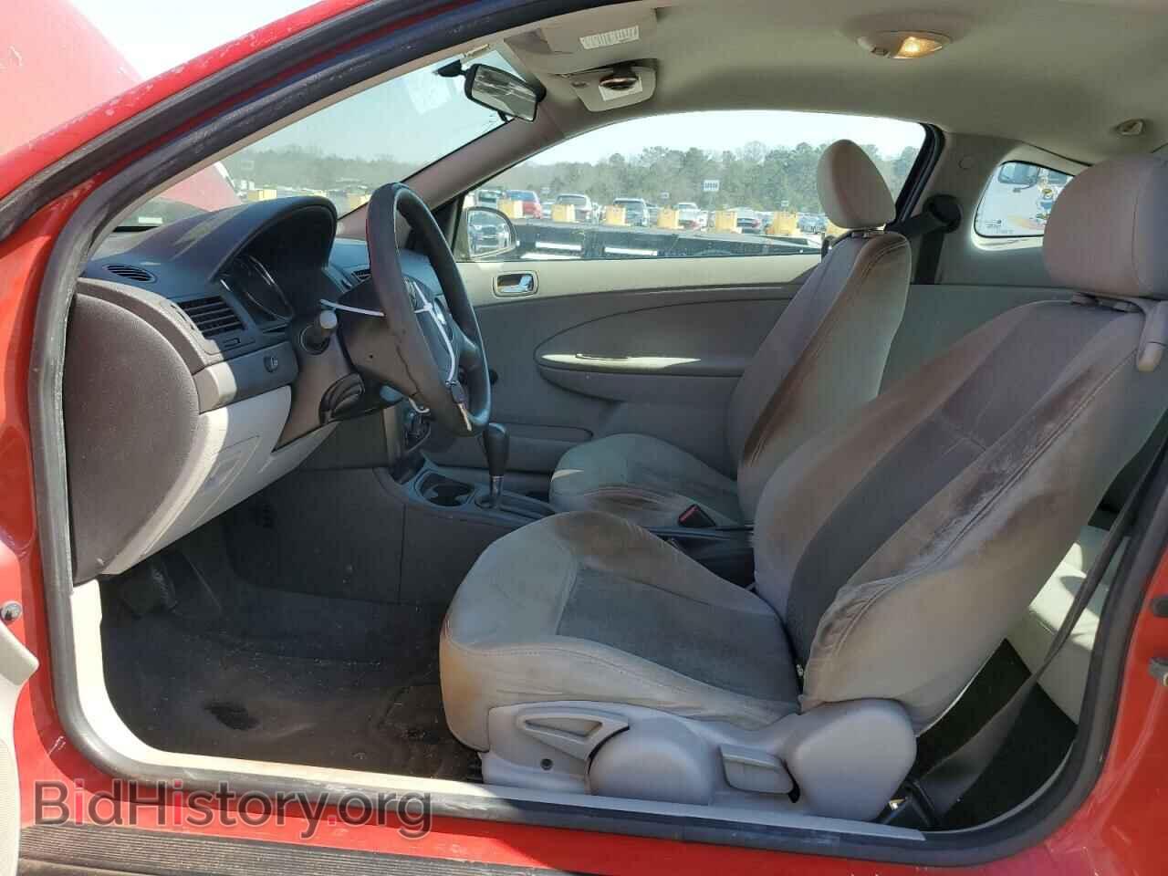 2007 CHEVROLET ALL Models - VIN: 1G1AK15F777345859 - Фото 7