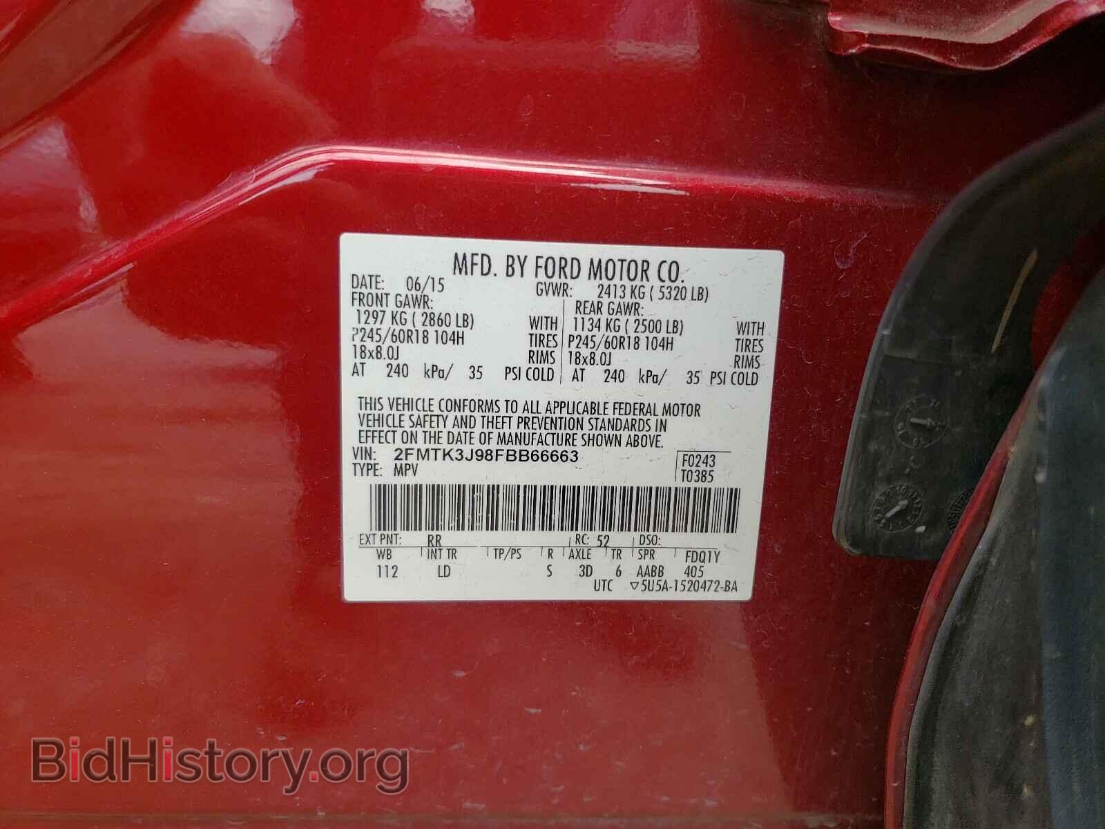 2015 FORD EDGE - VIN: 2FMTK3J98FBB66663 - Фото 10