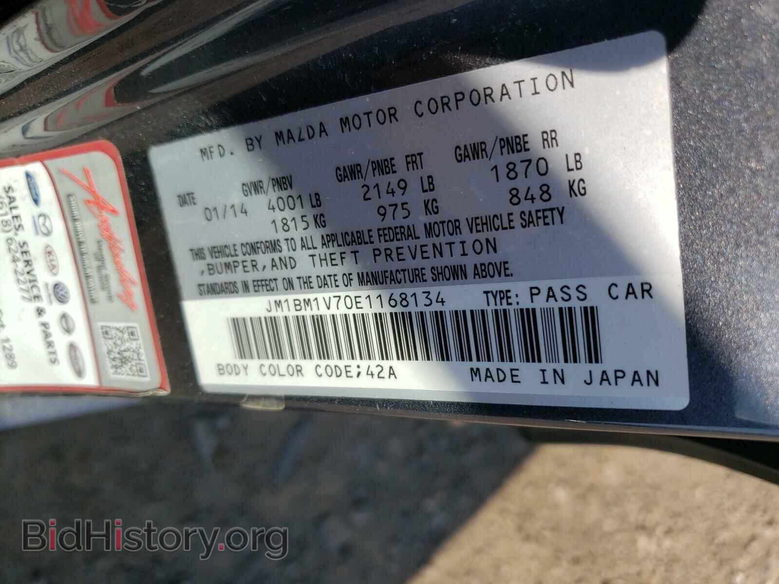 2014 MAZDA 3 - VIN: JM1BM1V70E1168134 - Фото 10