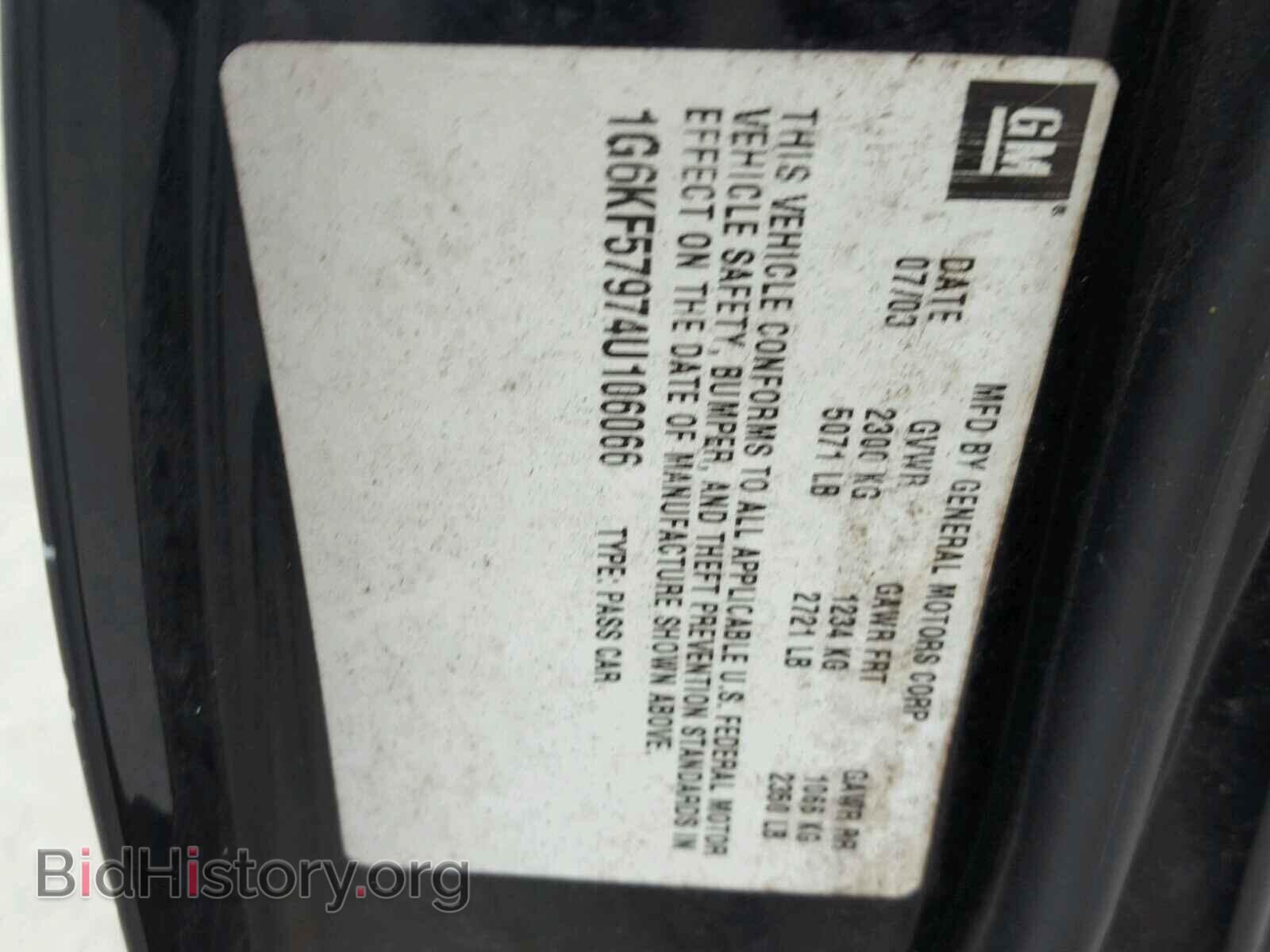 2004 CADILLAC DEVILLE - VIN: 1G6KF57974U106066 - Photo 10