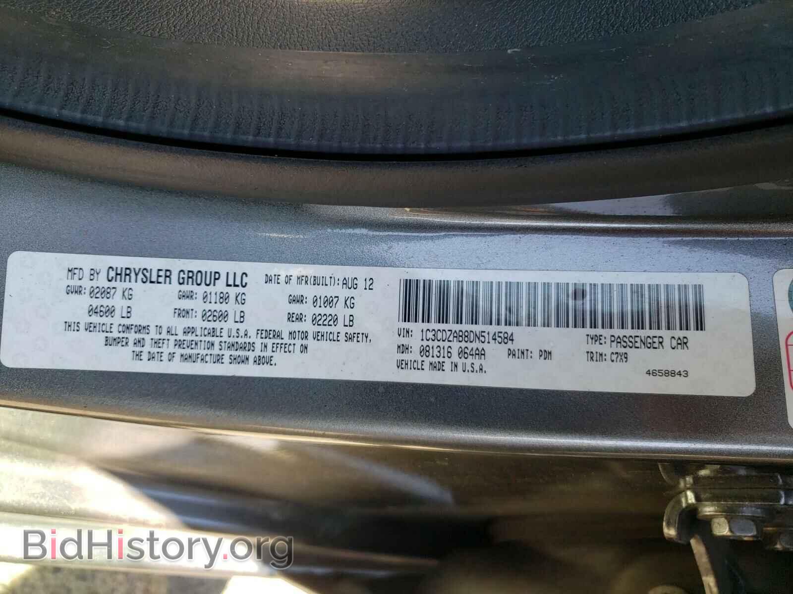 2013 DODGE AVENGER - VIN: 1C3CDZAB8DN514584 - Фото 10