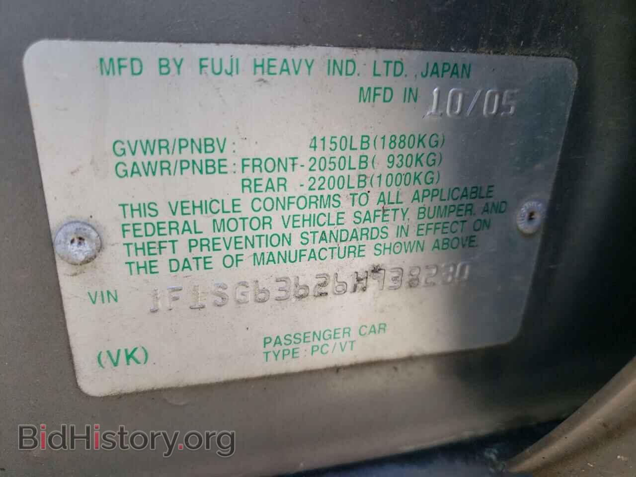2006 SUBARU FORESTER - VIN: JF1SG63626H738230 - Фото 12