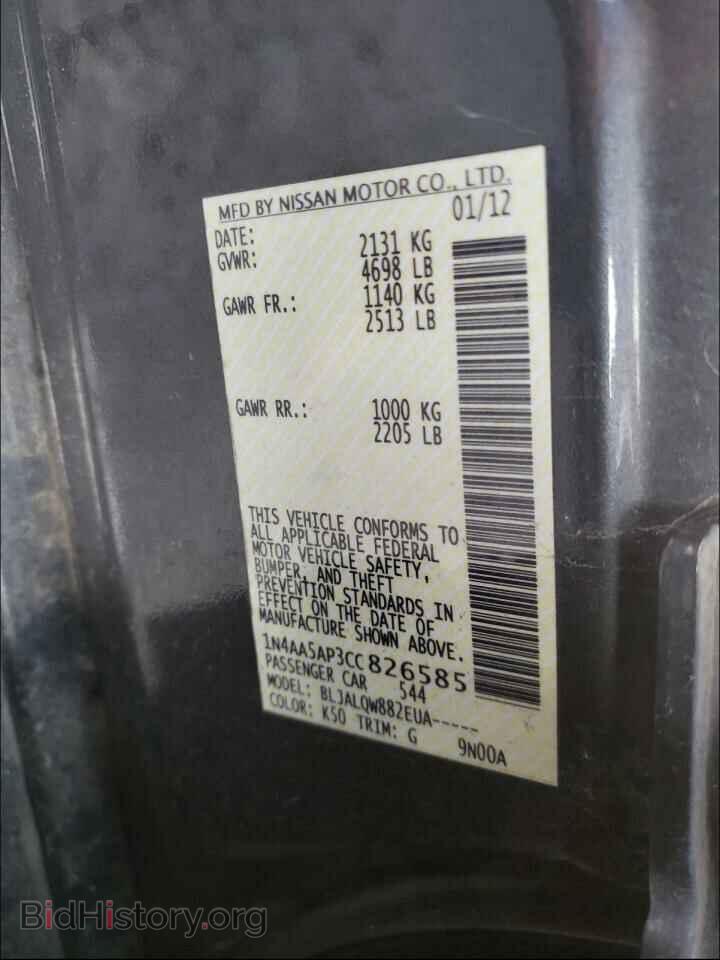 2012 NISSAN MAXIMA - VIN: 1N4AA5AP3CC826585 - Фото 10