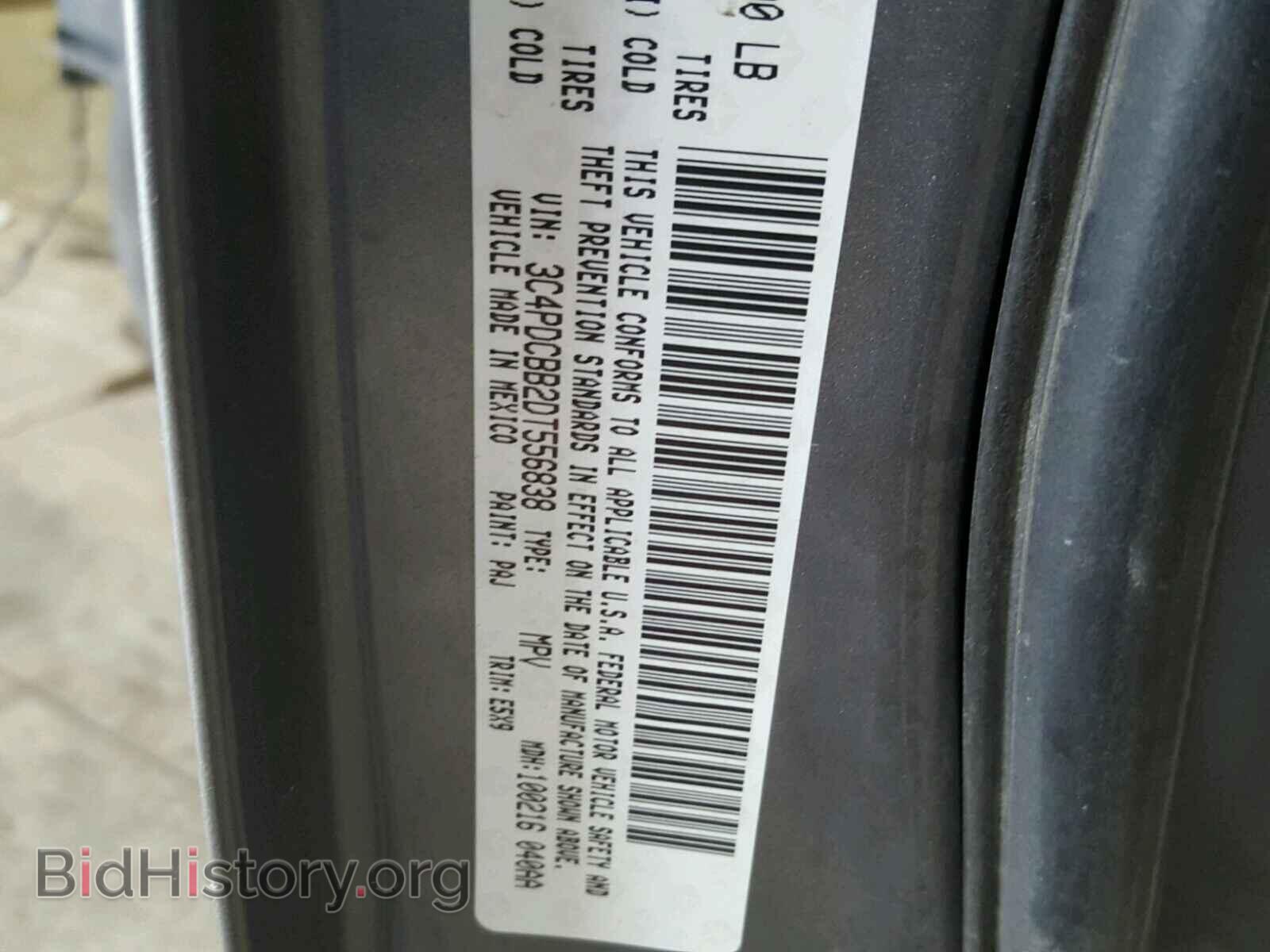 2013 DODGE JOURNEY SX - VIN: 3C4PDCBB2DT556838 - Фото 10