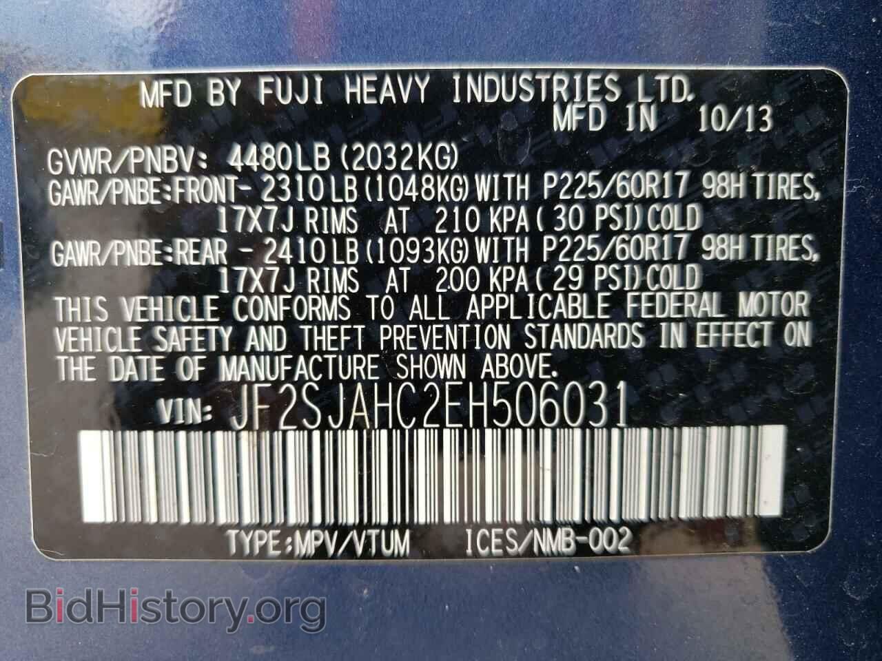 2014 SUBARU FORESTER - VIN: JF2SJAHC2EH506031 - Фото 10