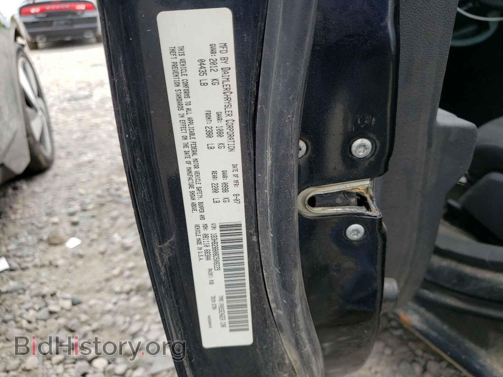 2008 DODGE CALIBER - VIN: 1B3HB28B08D508229 - Photo 10