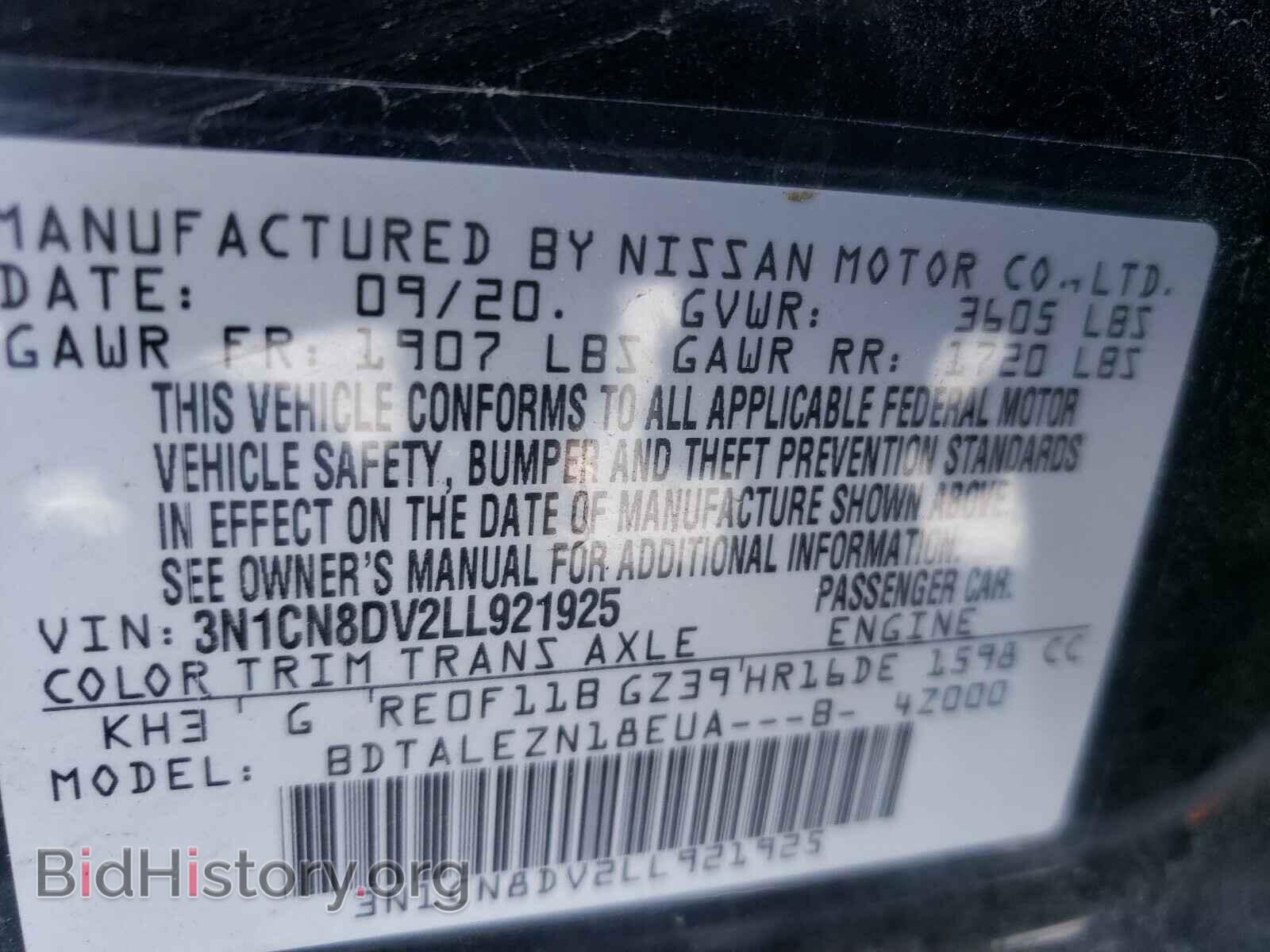 2020 NISSAN VERSA - VIN: 3N1CN8DV2LL921925 - Фото 10