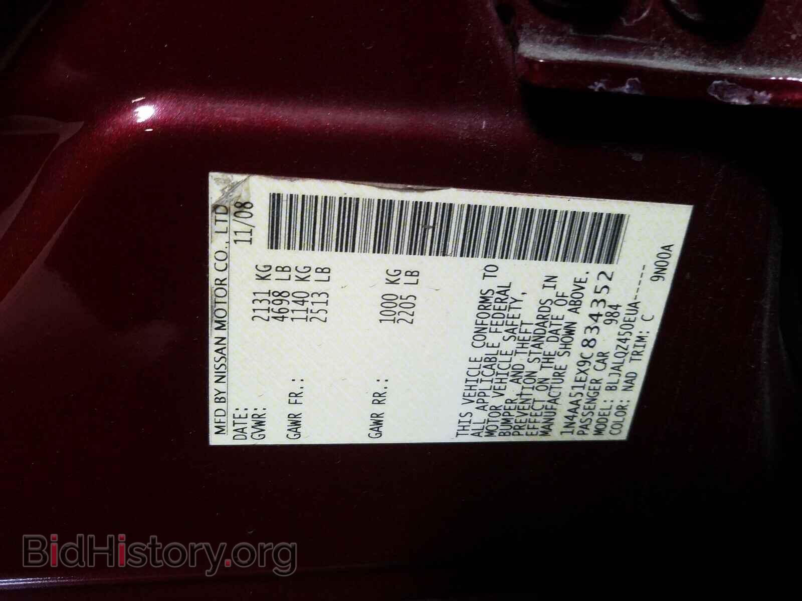 2009 NISSAN MAXIMA - VIN: 1N4AA51EX9C834352 - Photo 10