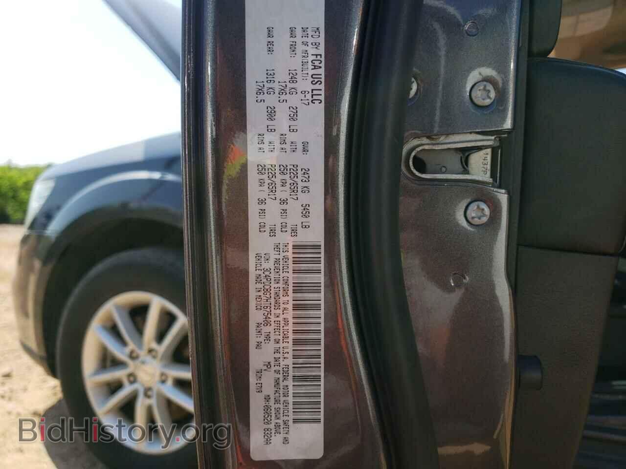 2017 DODGE JOURNEY - VIN: 3C4PDCBG7HT675406 - Фото 10
