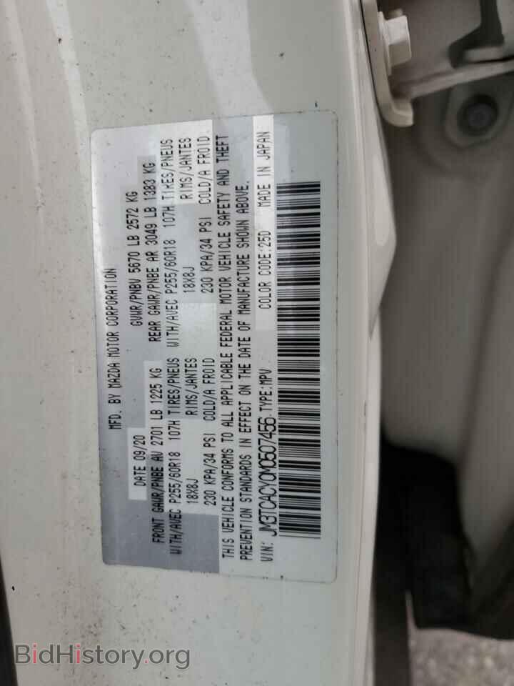 2021 MAZDA CX-9 - VIN: JM3TCACY0M0507456 - Фото 13