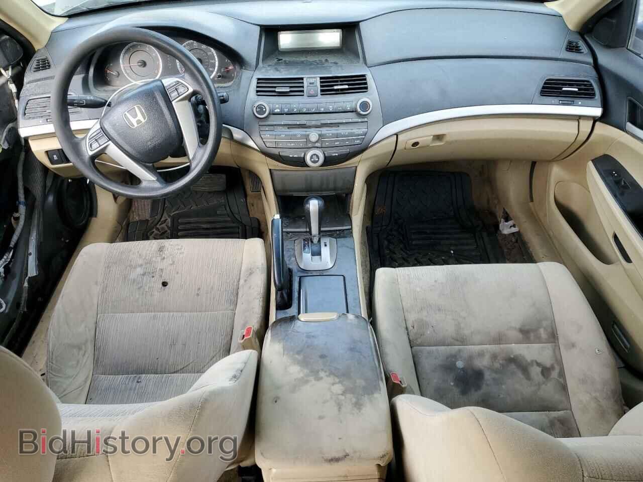 2012 HONDA ACCORD - VIN: 1HGCP2F30CA094676 - Фото 8
