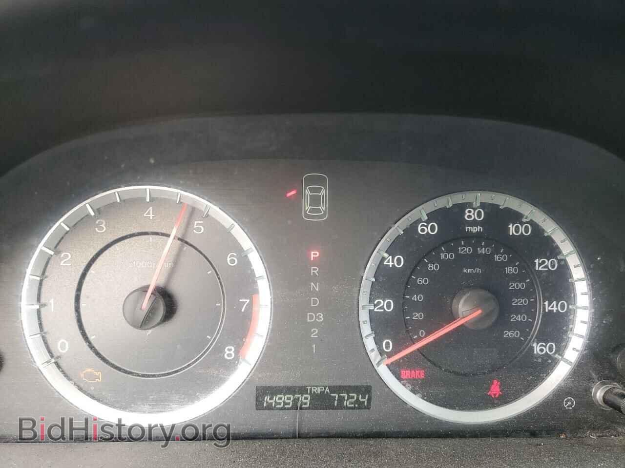 2012 HONDA ACCORD - VIN: 1HGCP2F30CA094676 - Фото 9