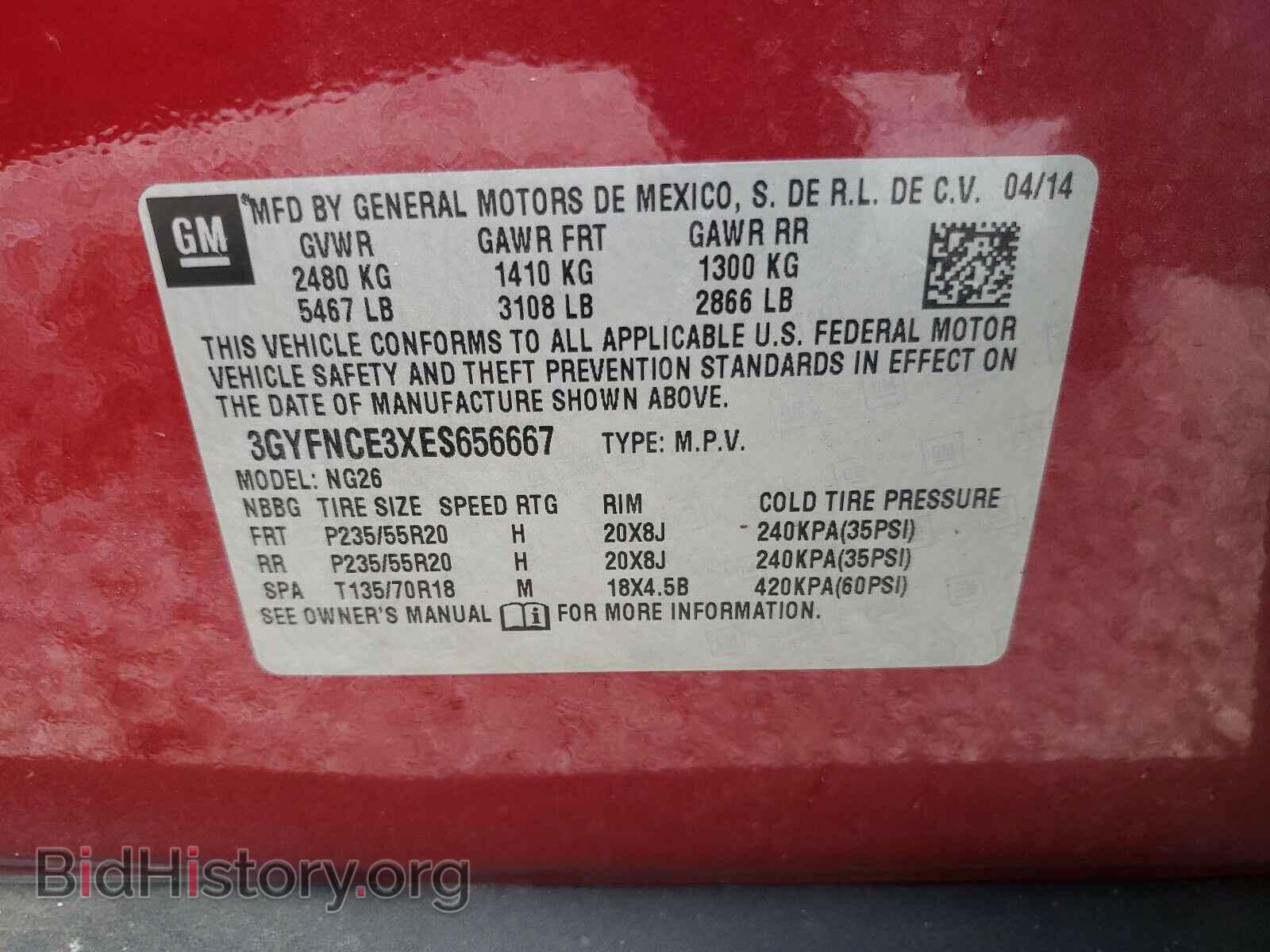 2014 CADILLAC SRX - VIN: 3GYFNCE3XES656667 - Фото 10