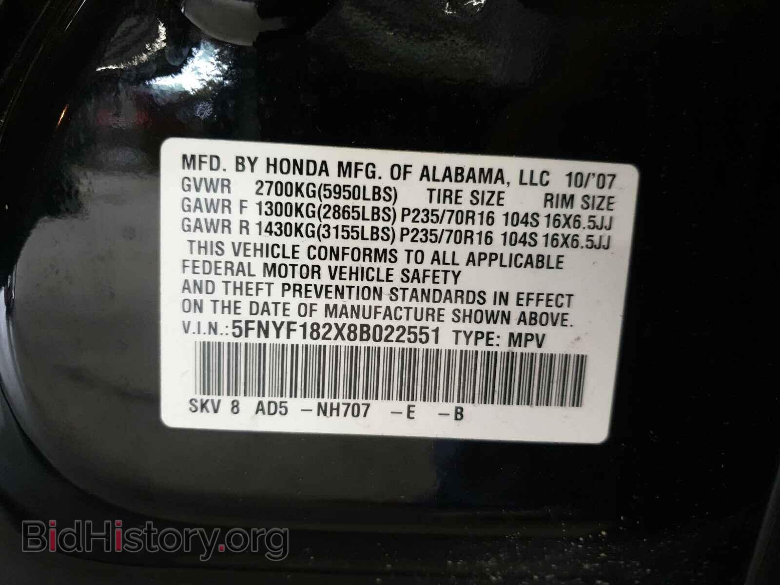 2008 HONDA PILOT - VIN: 5FNYF182X8B022551 - Фото 10