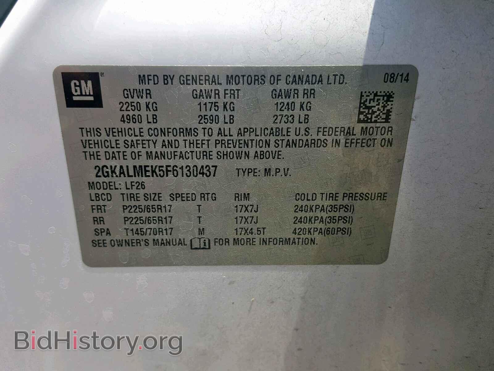 2015 GMC TERRAIN SL - VIN: 2GKALMEK5F6130437 - Фото 10