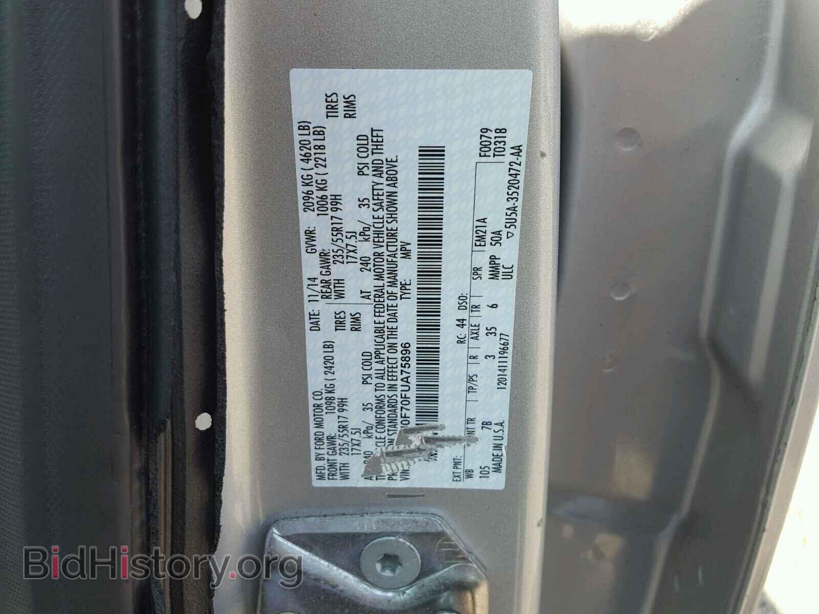 2015 FORD ESCAPE S - VIN: 1FMCU0F70FUA75896 - Фото 10