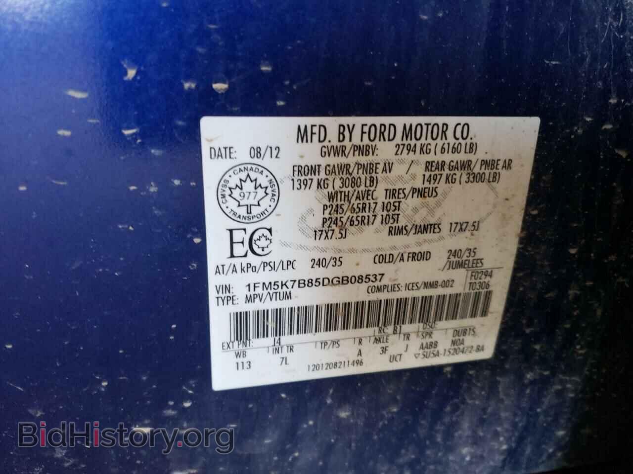 2013 FORD EXPLORER - VIN: 1FM5K7B85DGB08537 - Photo 10