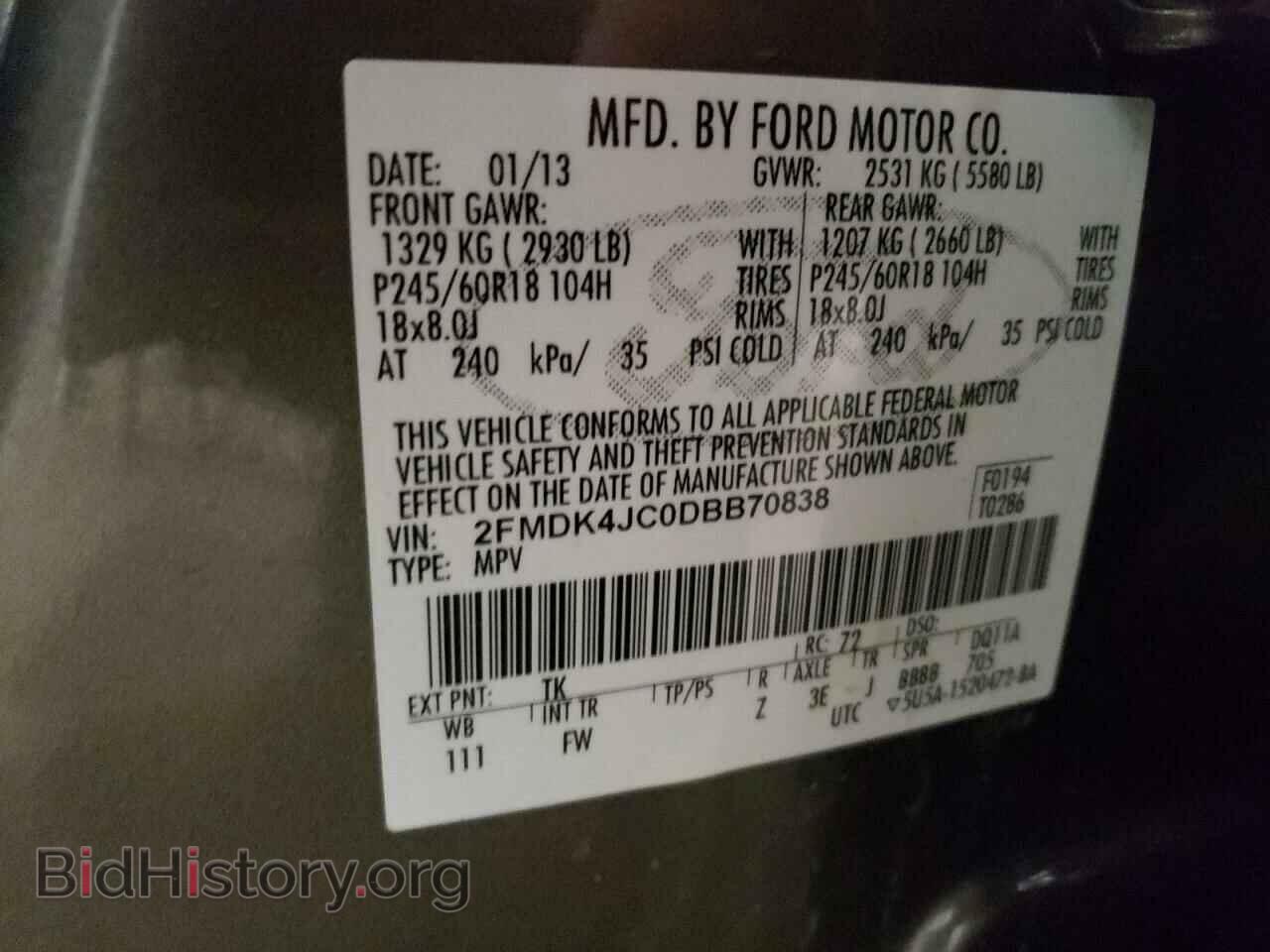 2013 FORD EDGE - VIN: 2FMDK4JC0DBB70838 - Фото 12