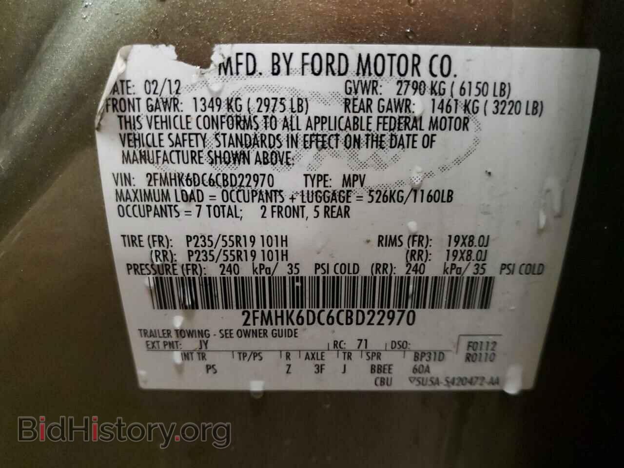 2012 FORD FLEX - VIN: 2FMHK6DC6CBD22970 - Фото 13
