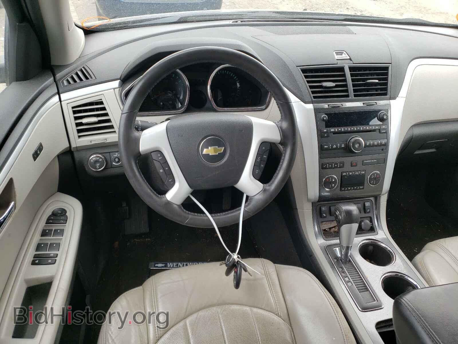 2012 CHEVROLET TRAVERSE - VIN: 1GNKVLEDXCJ312033 - Фото 9