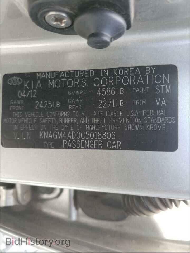 2012 KIA OPTIMA - VIN: KNAGM4AD0C5018806 - Фото 10