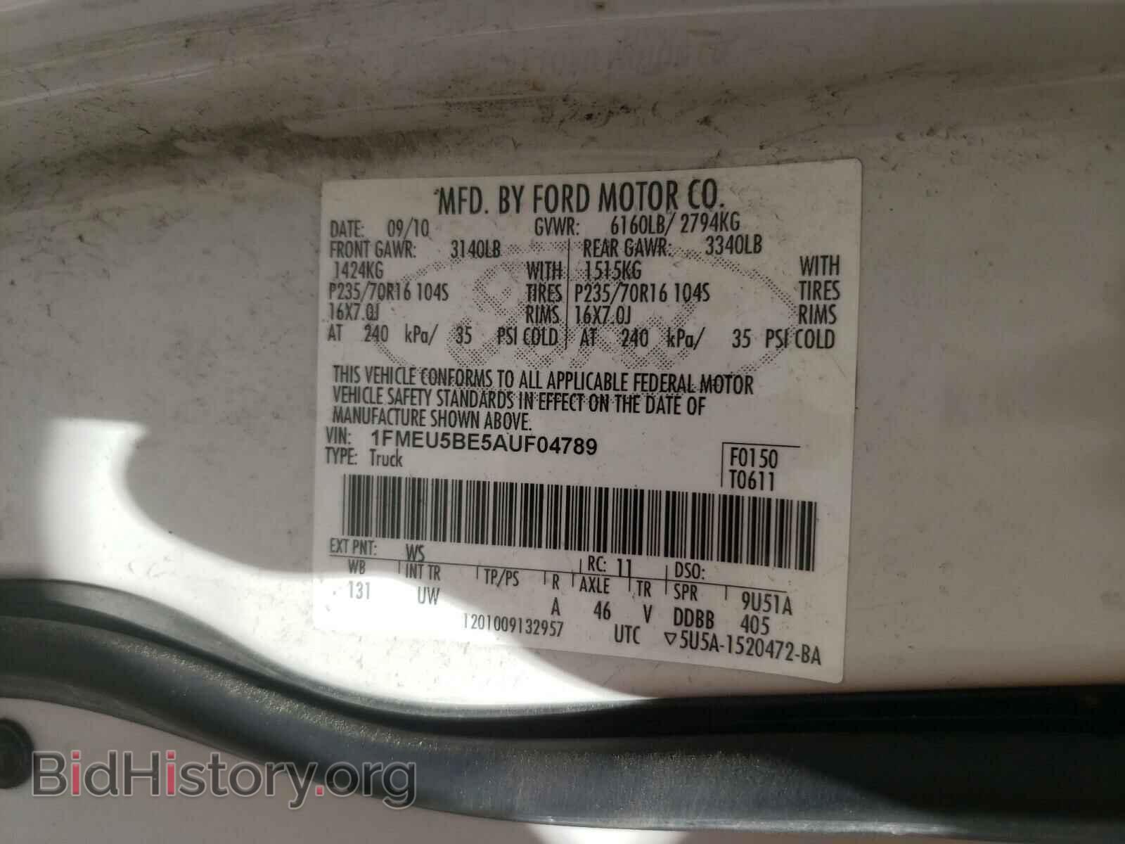 2010 FORD EXPLORER - VIN: 1FMEU5BE5AUF04789 - Photo 10