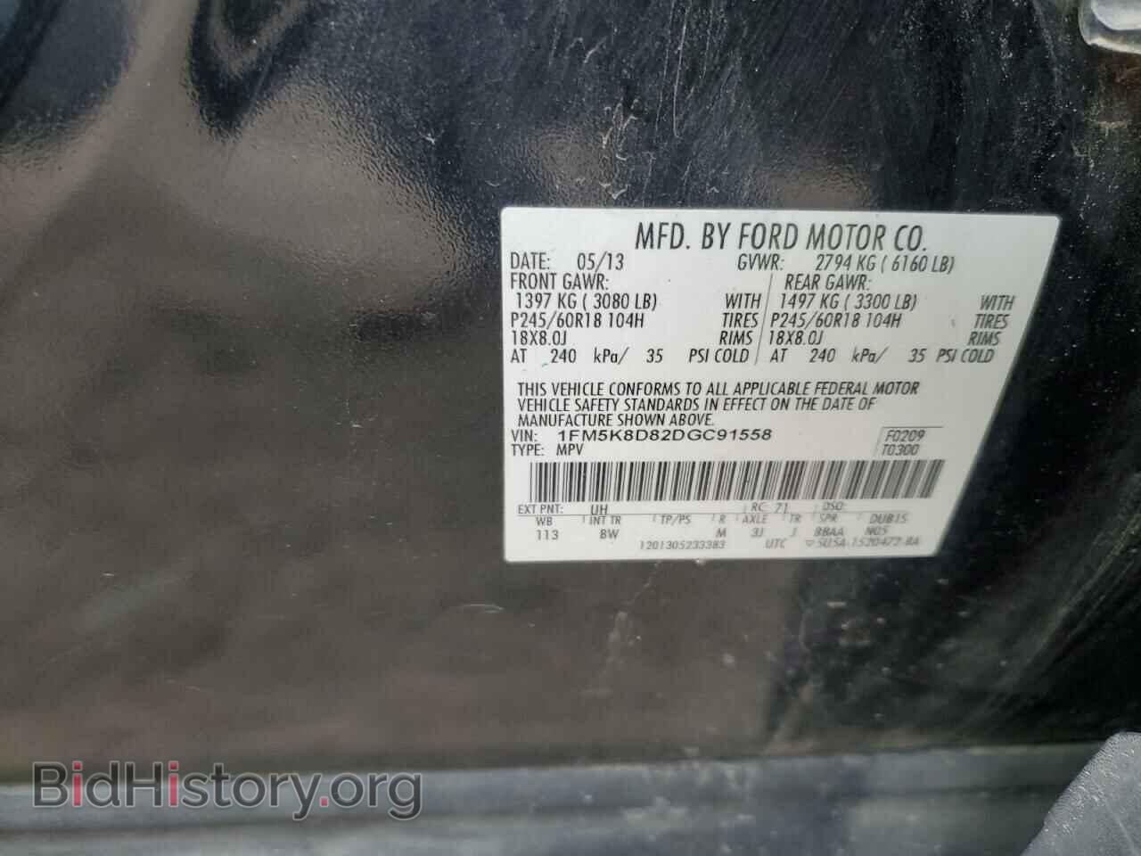 2013 FORD EXPLORER - VIN: 1FM5K8D82DGC91558 - Фото 12