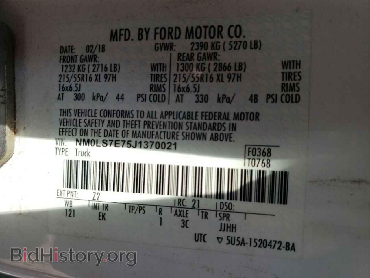 2018 FORD TRANSIT CO - VIN: NM0LS7E75J1370021 - Фото 10