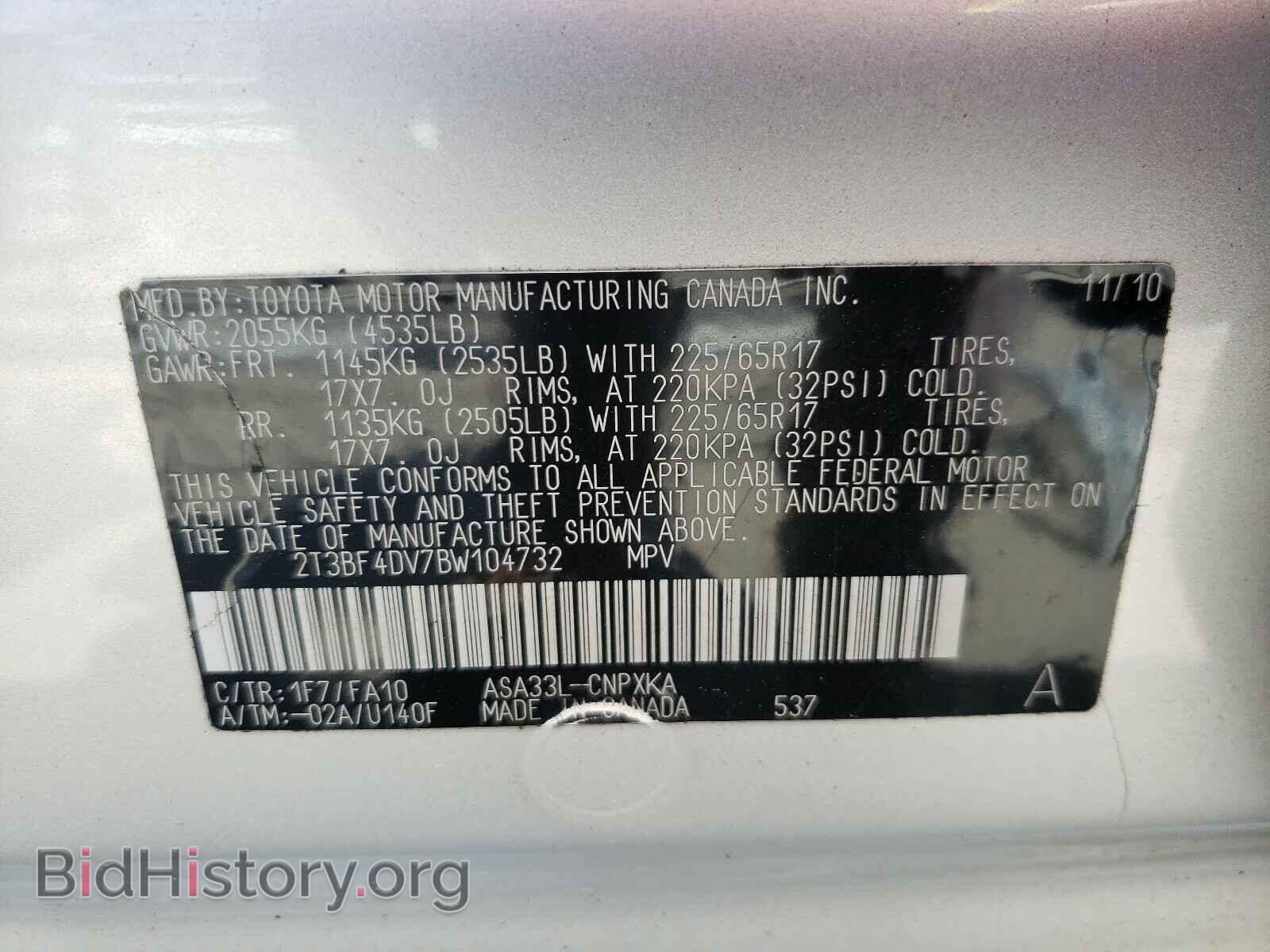 2011 TOYOTA RAV4 - VIN: 2T3BF4DV7BW104732 - Photo 10