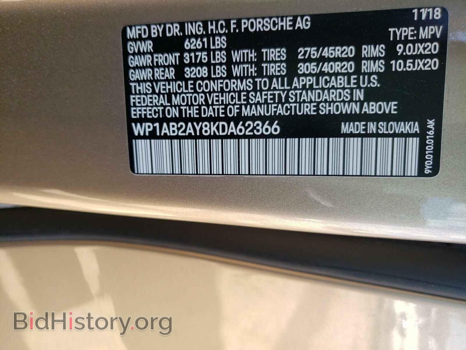 2019 PORSCHE CAYENNE - VIN: WP1AB2AY8KDA62366 - Фото 10