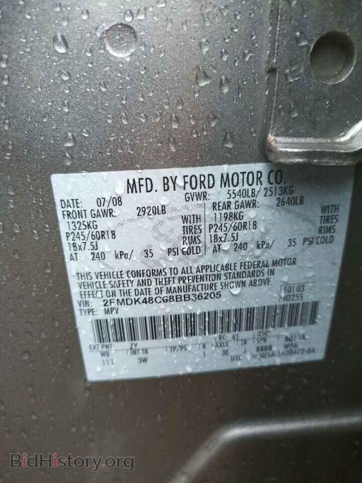 2008 FORD EDGE - VIN: 2FMDK48C68BB36205 - Фото 10