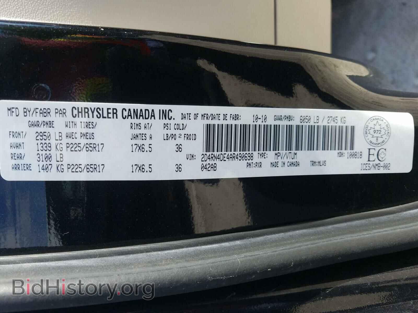 2010 DODGE CARAVAN - VIN: 2D4RN4DE4AR490698 - Фото 10