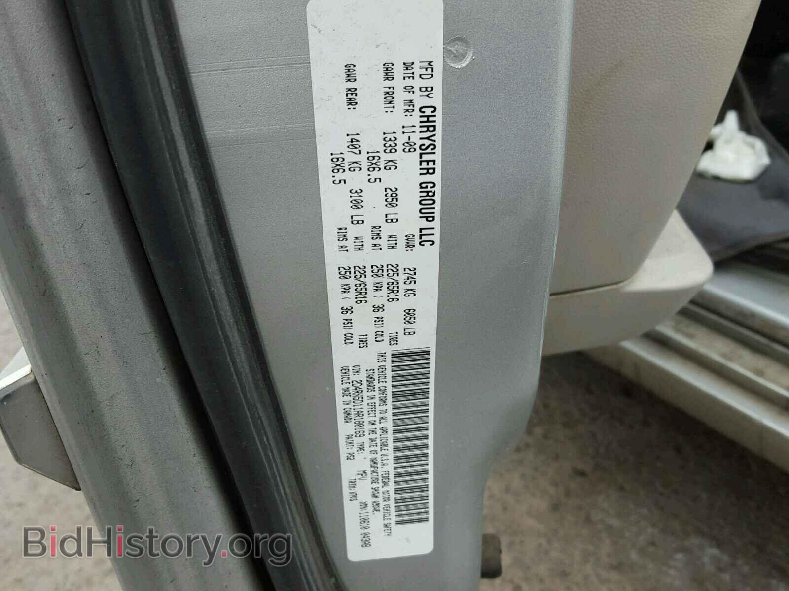 2010 DODGE CARAVAN - VIN: 2D4RN5D11AR180169 - Фото 10