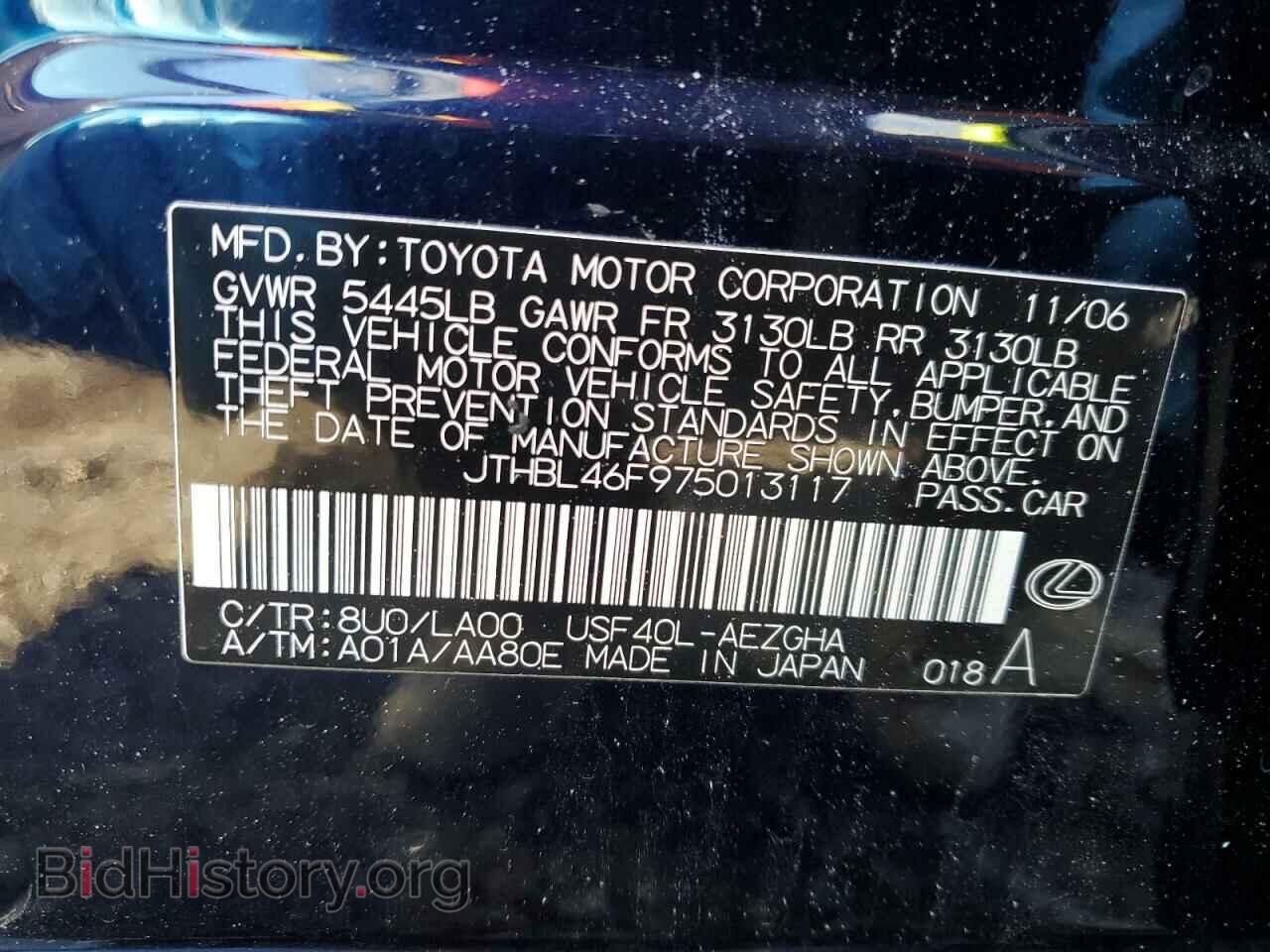 2007 LEXUS LS460 - VIN: JTHBL46F975013117 - Фото 13