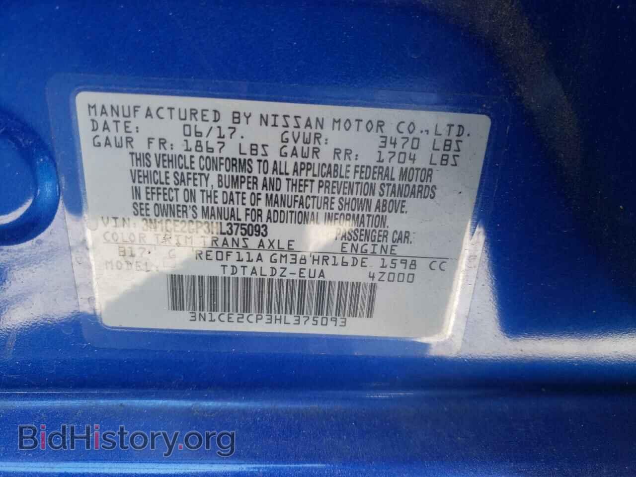 2017 NISSAN VERSA - VIN: 3N1CE2CP3HL375093 - Фото 10