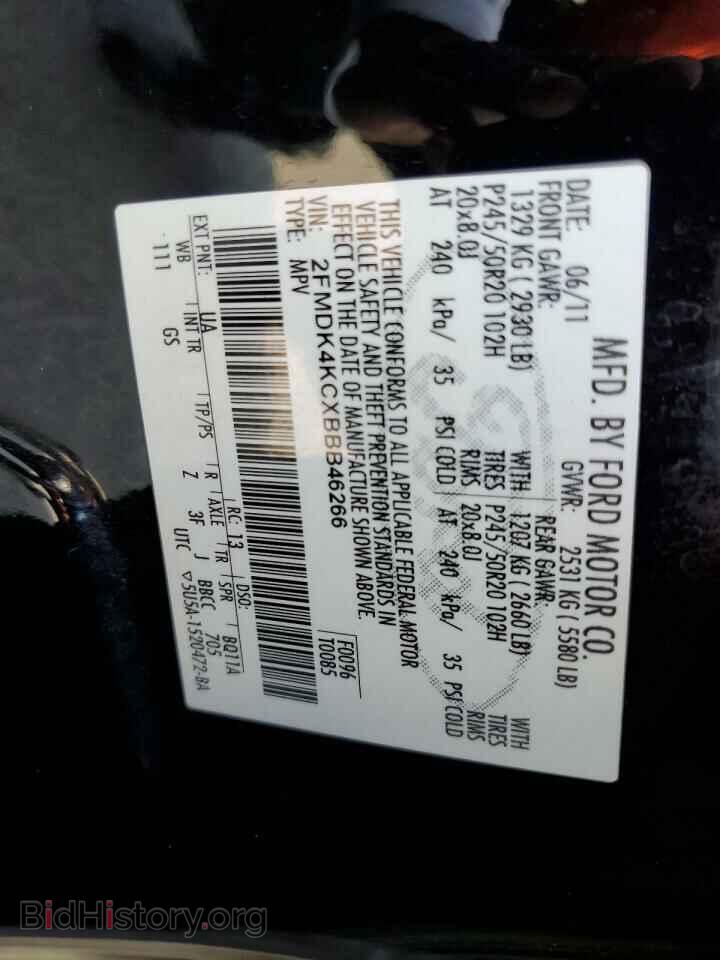 2011 FORD EDGE - VIN: 2FMDK4KCXBBB46266 - Фото 13