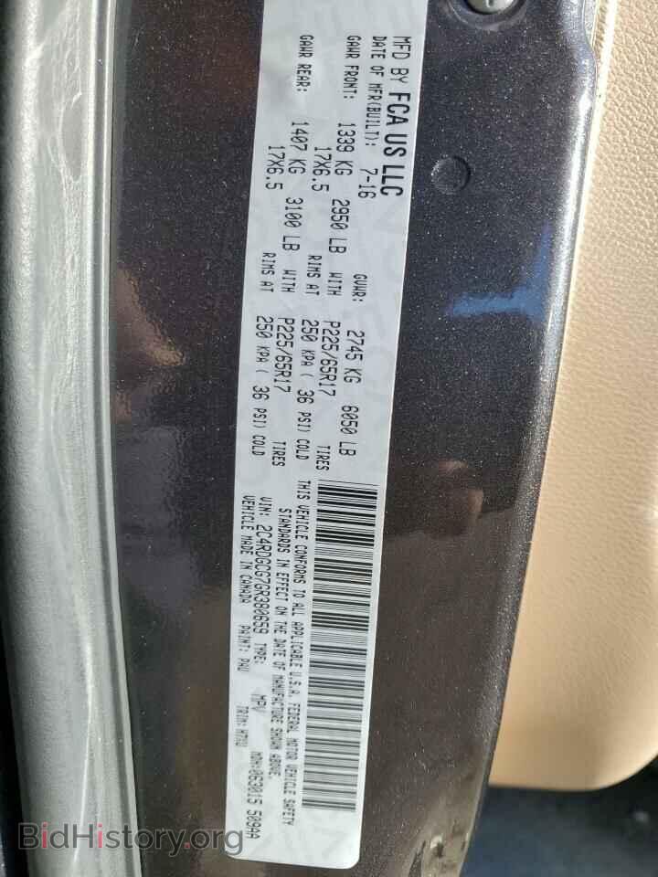2016 DODGE CARAVAN - VIN: 2C4RDGCG7GR380659 - Фото 13