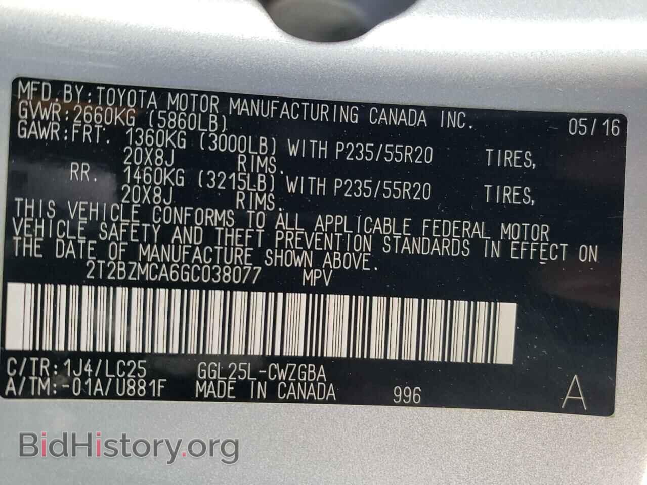 2016 LEXUS RX350 - VIN: 2T2BZMCA6GC038077 - Фото 10