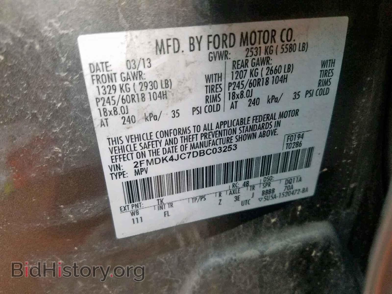 2013 FORD EDGE SEL - VIN: 2FMDK4JC7DBC03253 - Фото 10