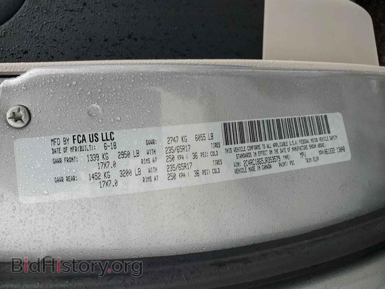 2018 CHRYSLER PACIFICA - VIN: 2C4RC1BG5JR353579 - Фото 13