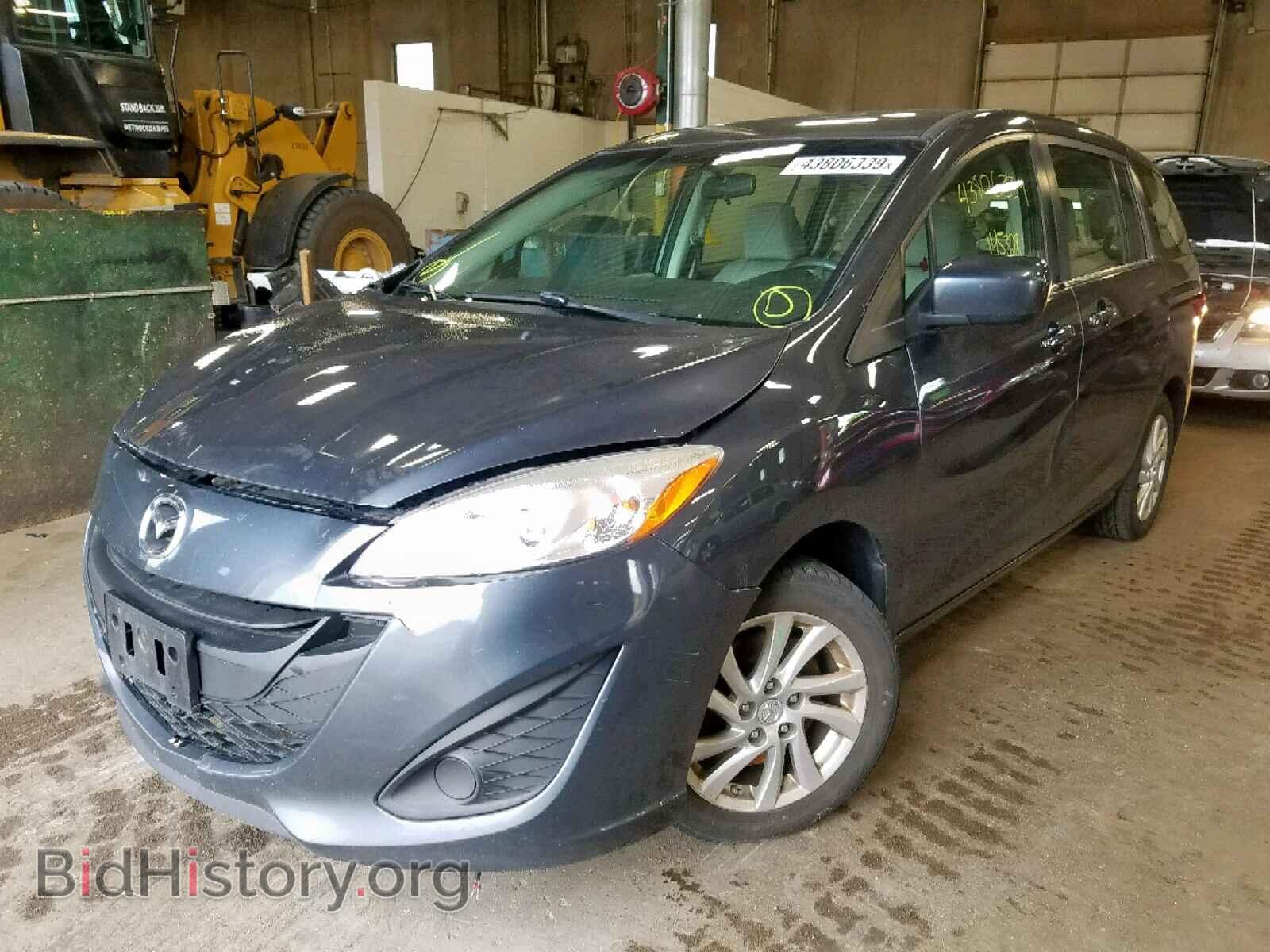 2012 MAZDA 5 - VIN: JM1CW2BLXC0125008 - Photo 2
