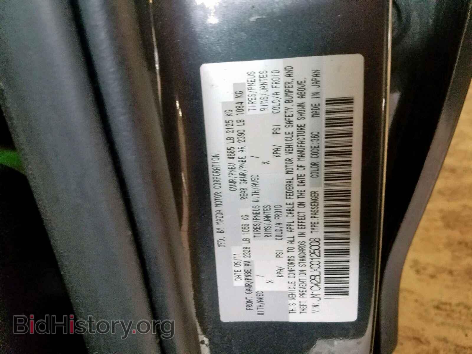 2012 MAZDA 5 - VIN: JM1CW2BLXC0125008 - Photo 10