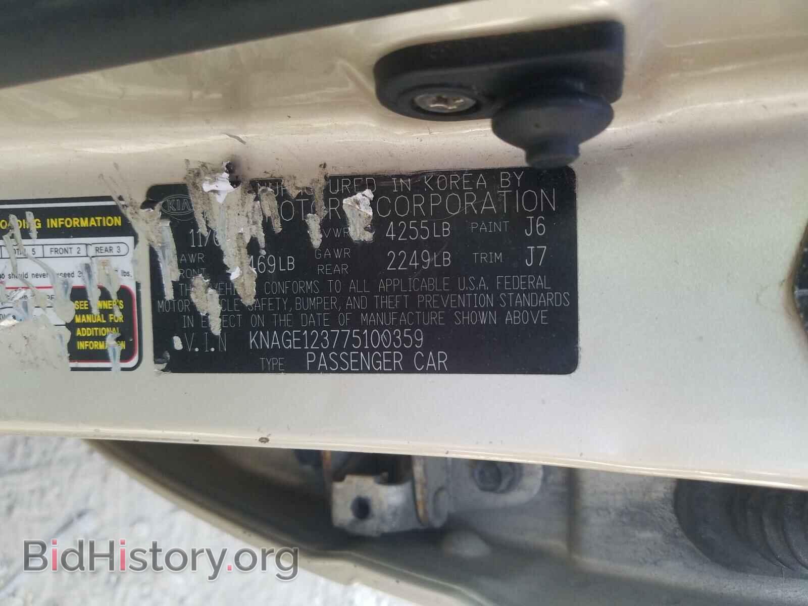 2007 KIA OPTIMA - VIN: KNAGE123775100359 - Фото 10