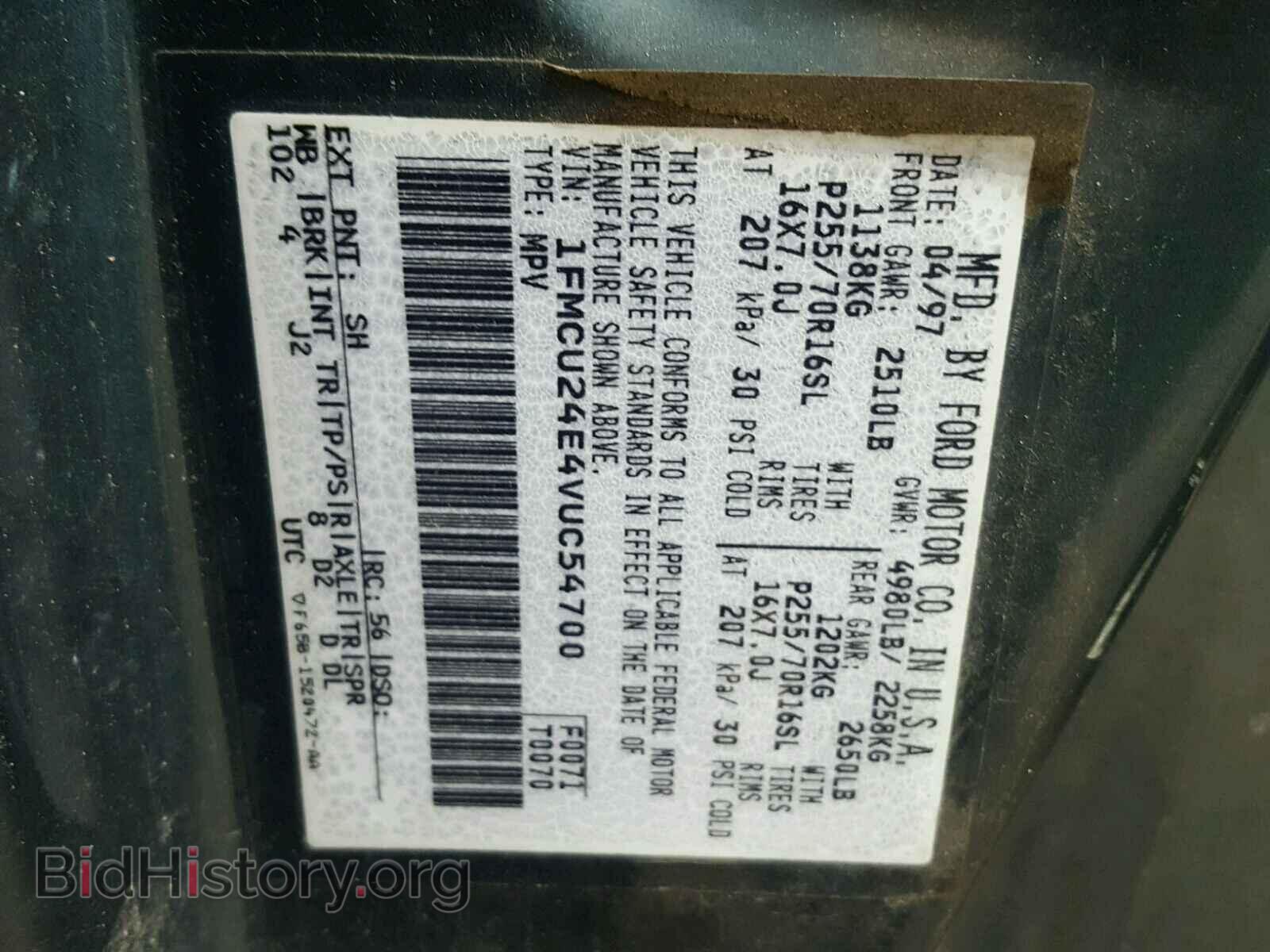 1997 FORD EXPLORER - VIN: 1FMCU24E4VUC54700 - Фото 10